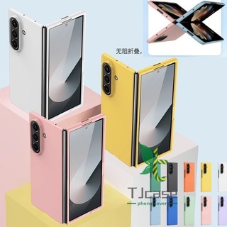 Ốp lưng màu trơn siêu mỏng Samsung Galaxy Z Fold 7 Z Fold 6 5 4 3 Ốp lưng thân thiện với da