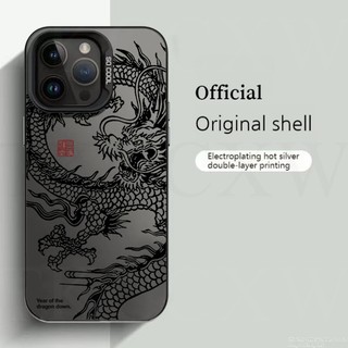 Ốp điện thoại mờ hình rồng Trung Quốc màu ảo tưởng cho OPPO Reno 12 11 10 8 7 6 5 Pro Reno 11F 8T 7Z 8Z 7 8 6 5 4 Lite 5F 4F Ốp lưng Silicon cao cấp