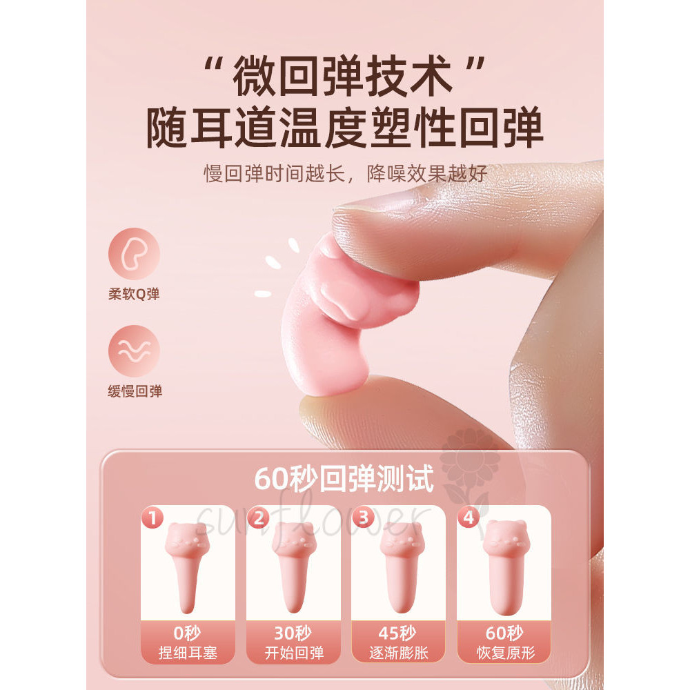[hướng dương] Tai nghe chống ồn cho mèo khi ngủ chuyên dụng Giảm tiếng ồn Hỗ trợ giấc ngủ