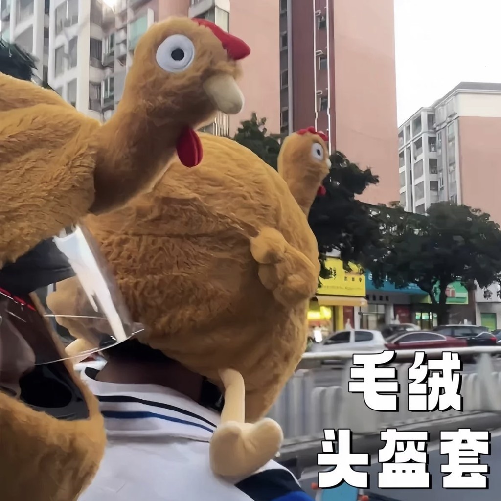 Mũ bảo hiểm gà con hot trên mạng, mũ đội đầu sang trọng, mũ bảo hiểm gà mái sáng tạo, áo đội đầu sang trọng chống xước