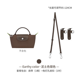 Dây đeo túi mini Longchamp dài điều chỉnh, đeo chéo, phụ kiện chất lượng cao