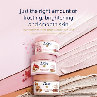 Dove Body Scrub Dưỡng ẩm và phục hồi da giúp tẩy tế bào chết Kem xỉn màu với vôi và quả mâm xôi Nhẹ nhàng làm sạch và lá tẩy tế bào chết cơ thể thơm