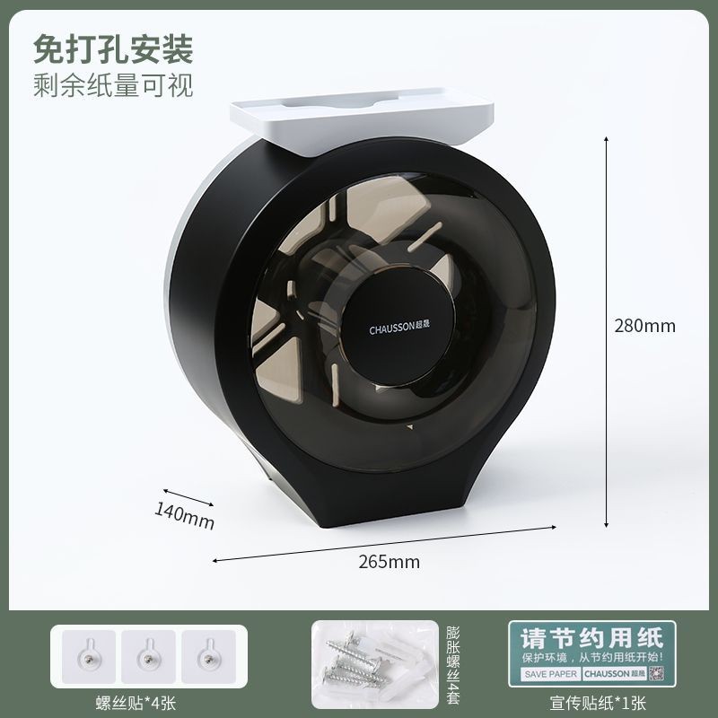 Hộp Đựng Giấy Vệ Sinh Chống Thấm Nước Treo Tường Giấy Jumbo Cuộn Hộp Đựng Khăn Giấy Cuộn Đơn Giá Đỡ Phụ Kiện Phòng Tắm