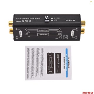Di Động 2 Kênh RCA Ground Loop Isolator Chuyên Nghiệp Hum Eliminator Tín Hiệu Âm Thanh Cách Ly Bộ Lọc Tiếng Ồn Cho Gia Đình Hệ Thống Âm Thanh Nổi Loa Hội Nghị Micro Người Chơi Âm Thanh