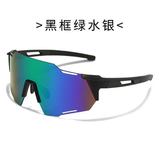 Kính đi xe đạp nữ kính chạy bộ chống gió chống gió ngoài trời chống gió chống tia tử ngoại ngày đêm