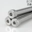 Chất liệu thép không gỉ 304 Ổ cắm lục giác Vít cắm có dây / Thanh đèn lồi Trục vai Thanh đèn giới hạn cao / Bu lông bước có dây M8M10 / Φ10Φ12