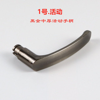 Tay nắm cửa chống trộm phụ kiện cố định, di động, khóa vòng tròn lò xo
