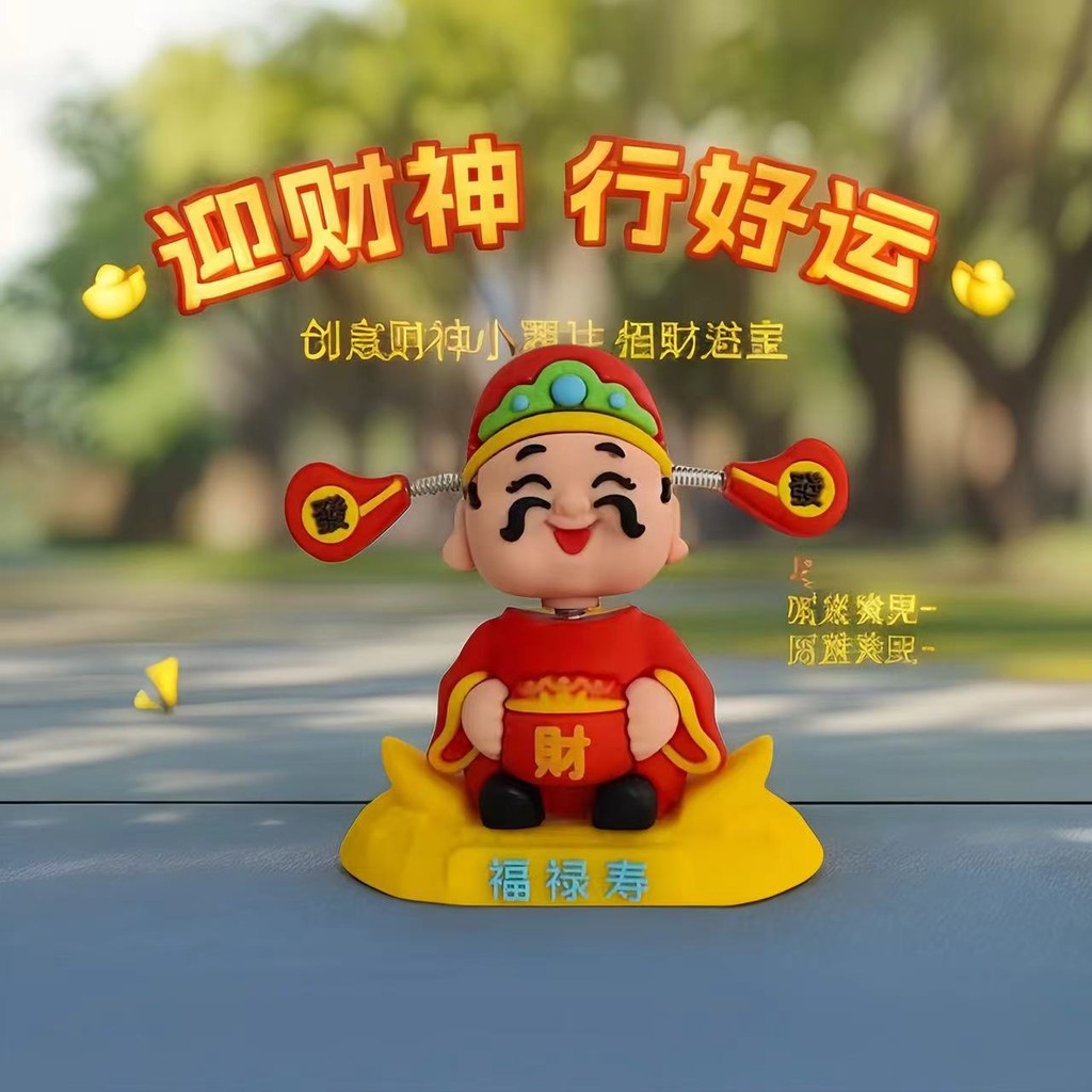 Xe Ô Tô Thần Tài Đồ Trang Trí Dễ Thương Bảng Điều Khiển Trung Tâm Ô Tô Trang Trí Văn Phòng Đồ Trang Trí N7HC