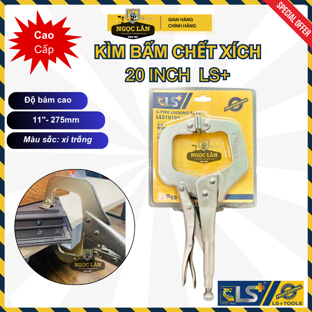 [Chính hãng] Kìm bấm chết chữ C LS+ 11"-275mm kẹp chặt vật liệu cao cấp
