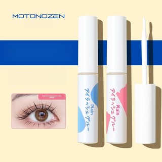 Keo dán lông mi giả MOTONOZEN không gây kích ứng siêu dính lâu trôi Thích hợp để tự ghép và sấy nhanh Keo lông mi giả được thiết kế đặc biệt