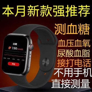 Binger Phong cách mới Đồng hồ kiểm tra lượng đường trong máu không tạo chính xác Thời gian thực Axit tiết niệu Theo dõi nhịp tim Khỏe mạnh Đa chức năng Thông minh