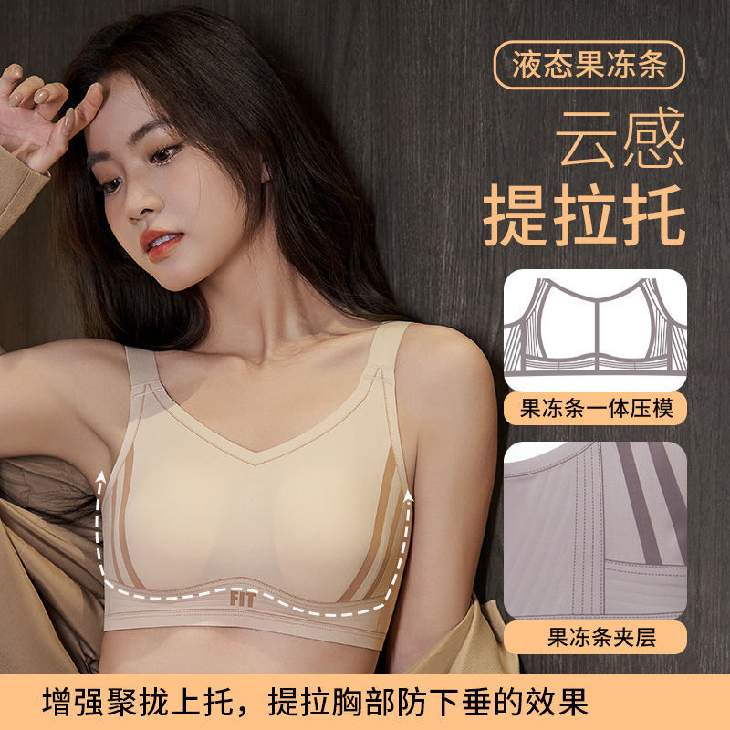 Đồ lót liền mạch dành cho nữ Full Cup Nâng áo ngực thể thao mỏng có thể điều chỉnh
