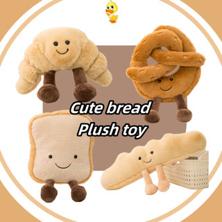 Plus Kawaii Dòng Bánh Mì Sang Trọng Đồ Chơi Bánh Mì Dễ Thương Búp Bê Hoạt Hình Bánh Mì Nướng Dính Búp Bê Mềm Lấp Đầy Búp Bê Trang Trí Máy Tính Để Bàn Trang Trí Nhà Cửa Bé Trai Và Bé Gái Búp Bê Trẻ Em Quà Tặng Sinh Nhật