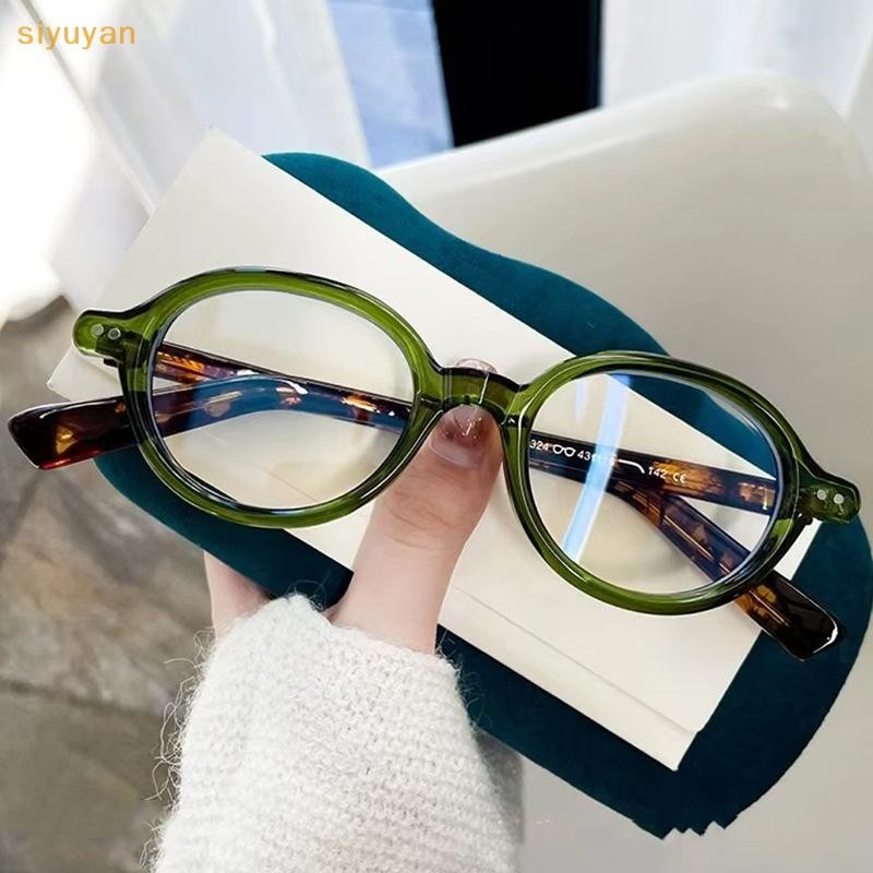 Siyuyan Thời Trang Chống Ánh Sáng Xanh Kính Retro Hình Bầu Dục Nghệ Thuật Quang Mắt Kính Khung Hình elip Nhỏ Kính Mắt VN