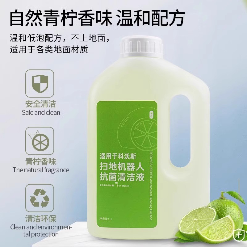Ecovacs N9 + / X1 / X2 / X5 X8 / T10 / T20 / T30 T5 N30 pro Series Model Chất tẩy rửa kháng khuẩn đa năng