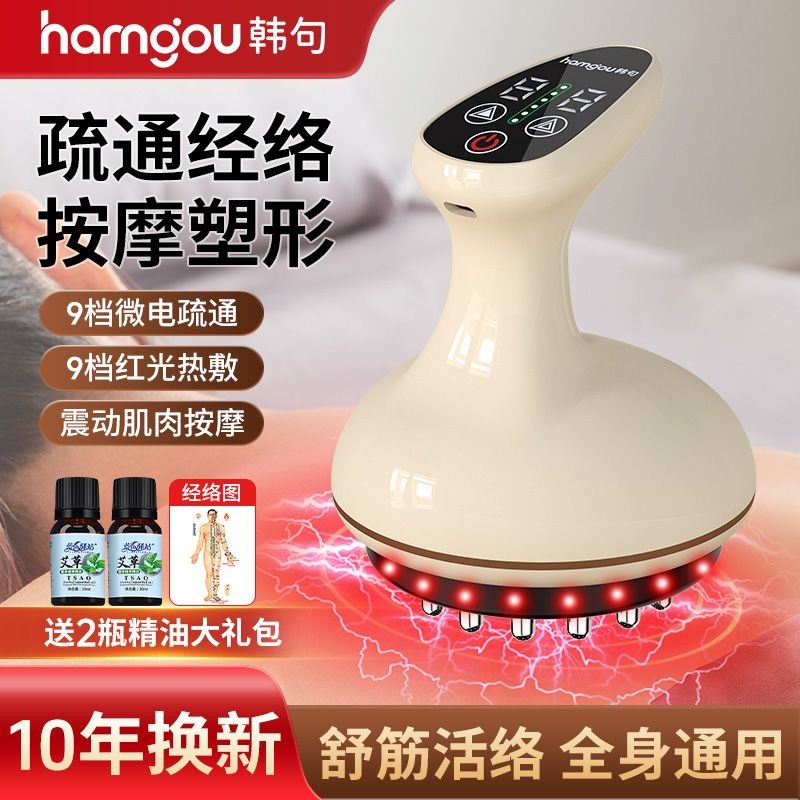 Thiết bị nạo vét bàn chải kinh tuyến điện Han Sentence rung và làm dịu kinh tuyến.