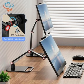 [DTA] Giá đỡ để bàn màn hình di động Đế kim loại 16 Inch Đế trưng bày có thể mở rộng đa năng Vesa Mount Mở rộng màn hình dọc bên ngoài VN