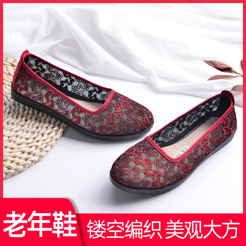 Trung Niên Người Cao Tuổi Bà Giày Mùa Hè Giày Đơn Chống Trơn Trượt Đế Mềm Mẹ Cũ Bắc Kinh Giày Vải Nữ Người Cao Tuổi Thoáng Khí Giày Lưới 25.1.12