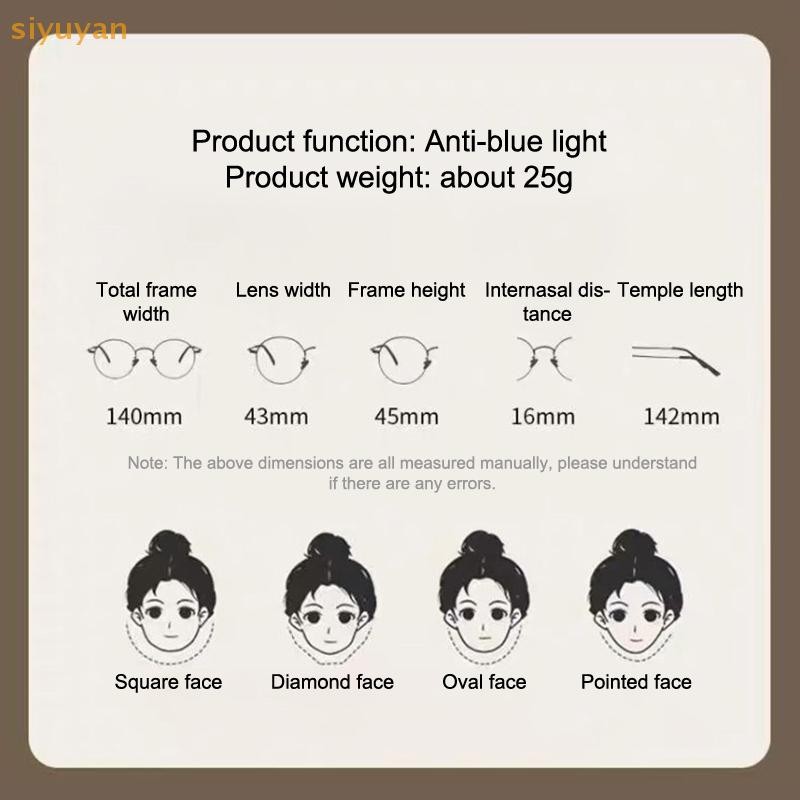 Siyuyan Thời Trang Chống Ánh Sáng Xanh Kính Retro Hình Bầu Dục Nghệ Thuật Quang Mắt Kính Khung Hình elip Nhỏ Kính Mắt VN
