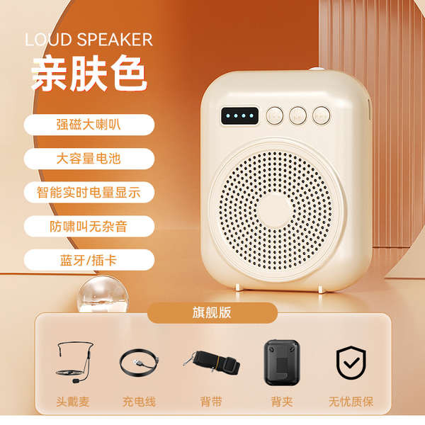 🔥 micro không dây 🔥 có hàng sẵn Loa di động hướng dẫn viên du lịch ngoài trời đa chức năng máy trợ giảng không dây máy trợ giảng loa trợ giảng ☜Loa Ong Nhỏ Giáo Viên Đặc Biệt Khối Lượng Lớn Không hú Micro Tai Không Dây Bài Giảng Hướng Dẫn Du Lịch Sừng S