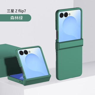 Skin Feel Hard PC Matte Phone Case cho Samsung Galaxy Z Flip 7 Z Flip 6 Z Flip 5 Z Flip 4 Z Flip 3 5G Bản lề Bảo vệ chống sốc Flip7 Flip6