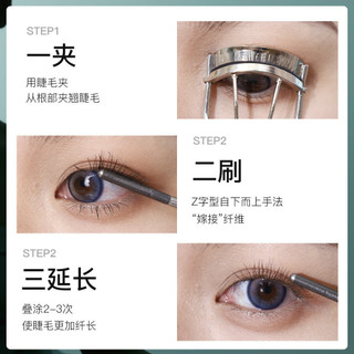 ((Giao hàng ngay lập tức) Máy uốn mi Sanshido ống thép Sanshido miễn phí Máy uốn mi chống thấm nước Chống mồ hôi dài 24 giờ Máy uốn tóc dài tự nhiên lâu trôi Ống thép Mascara Nữ