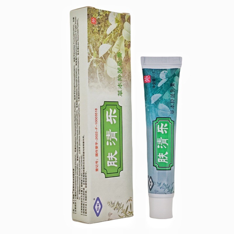 He Hengyi Fu Qingle Herbal Cream Fu Qingle Skin Sử dụng bên ngoài Thuốc mỡ Hỗ trợ 6.27