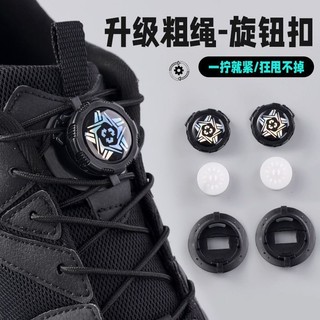 Nút Xoay Dây Giày Thể Thao Miễn Phí Thắt Lưng Khóa Tự Động Giày Thể Thao Trẻ Em Nam Nữ boa Phụ Kiện Dây Đen 25.06.28