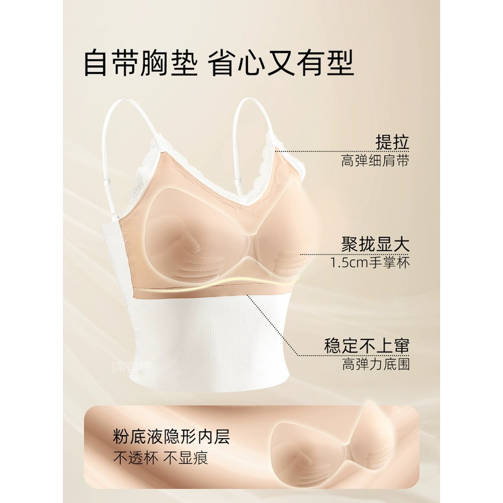 Pure Desire Ren Camisole Áo ngực mùa hè dành cho nữ có đệm ngực Mặt sau đẹp