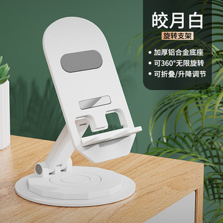 Hợp kim nhôm Giá đỡ điện thoại di động Máy tính để bàn Kim loại Điện thoại di động Giá đỡ máy tính bảng Quà tặng sáng tạo XKPM