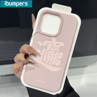 ibumpers Ốp Lưng IPhone Đơn Giản Chữ Hán Một Ngôi Nhà Đầy Vàng Và Ngọc Bích Cho IPhone 16 15 14 12 13 11 Pro Max IP 7 8 Plus X XS XR Ốp Điện Thoại Mỏng Silicon Mềm Da Họa Tiết