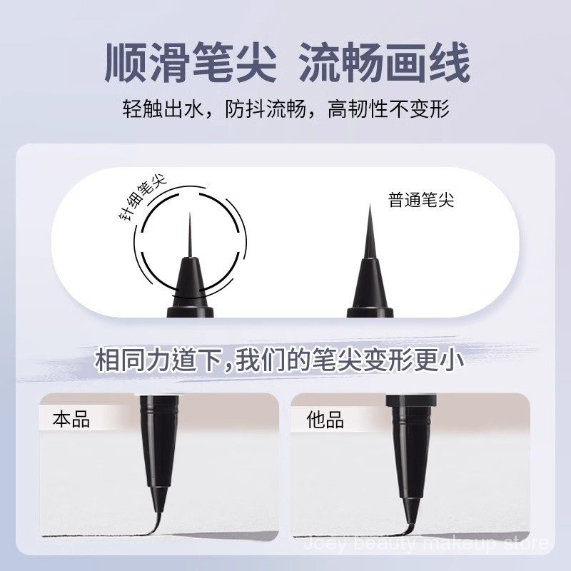 Dezone daizhuang Bút kẻ mắt dạng lỏng tinh xảo kim Bút kẻ mắt siêu mịn chống mồ hôi lâu trôi nwqc