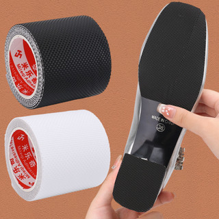 Miếng Dán Tắt Tiếng Đàn Hồi Tự Dính Đế Chống Trơn Trượt - Miếng Dán Chống Mài Mòn Đế Kéo Dài Giày Paster Unisex Phụ Kiện