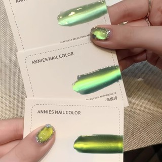 ANNIES Gel Mắt Mèo Quang Trị Liệu Series Mùa Hè, Hạt Gốm Xanh, Keo Nghệ Thuật Cho Tiệm Móng