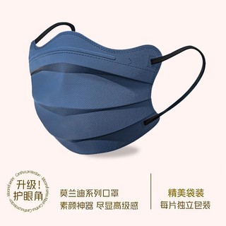 Bộ 50 Mặt nạ Bướm Hình Chữ V Dễ Thương Nữ Vẻ Đẹp Cao Cấp 3PLY Bao Bì Độc Lập Màu INS Phong Cách Sinh Viên Nữ Morandi Màu