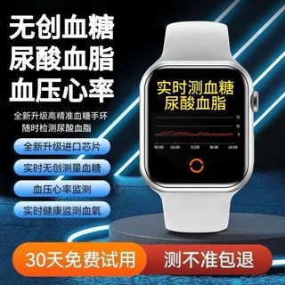 Binger Phong cách mới Đồng hồ kiểm tra lượng đường trong máu không tạo chính xác Thời gian thực Axit tiết niệu Theo dõi nhịp tim Khỏe mạnh Đa chức năng Thông minh