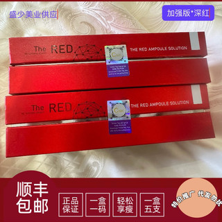 ✨Phiên bản bổ sung CNK RED RED Melting Huabiwen Fat Melting Định hình 25.6.30
