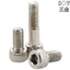 Lớp 12.9 Chất Liệu Mạ Niken Đầu Cốc Hình Lục Giác Ổ Cắm Vít Đầu Hình Trụ Cường Lực Cao Vít Bu Lông Lục Giác M8M10M12M14