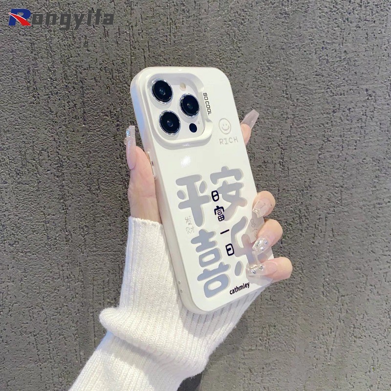 Năm Mới Làm Giàu Mờ Ốp Điện Thoại Vivo V50 V40E Y19 Y19s Y5s Y78 Plus Y76s Y37 V20 Pro IQOO 13 Neo 10 Z9 Turbo Z9X 5G 4G Vỏ Thời Trang May Mắn Chống Sốc Chống Rơi