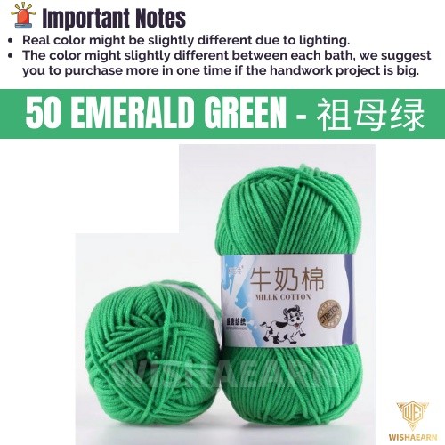 50 Emerland Green