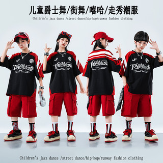 Đồ Nhảy Cho Bé Gái Hiphop Đồ Nhảy Hiện Đại Bé Trai Đồ Biểu Diễn Nhảy Jazz Quần Nhảy Đồ Nhảy Zumba