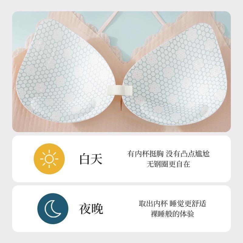 Liền Mạch Ren Ống Top Quần Lót Nữ Chống chói Camisole Không Dây Mỏng Phong Cách Tập Hợp Áo Ngực Lưng Đẹp