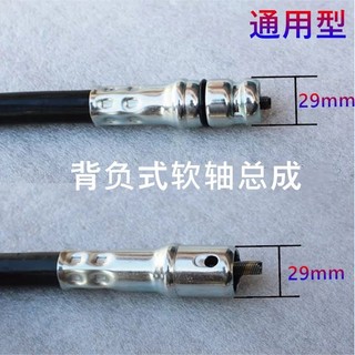 Máy Cắt Cỏ Linh Hoạt Trục Lắp Ráp Linh Hoạt Trục Lõi Ba Lô Máy Cắt Cỏ Máy Làm Đầy Ống Ổ Trục Phụ Kiện Bốn Bước Để Yuetai RJG5