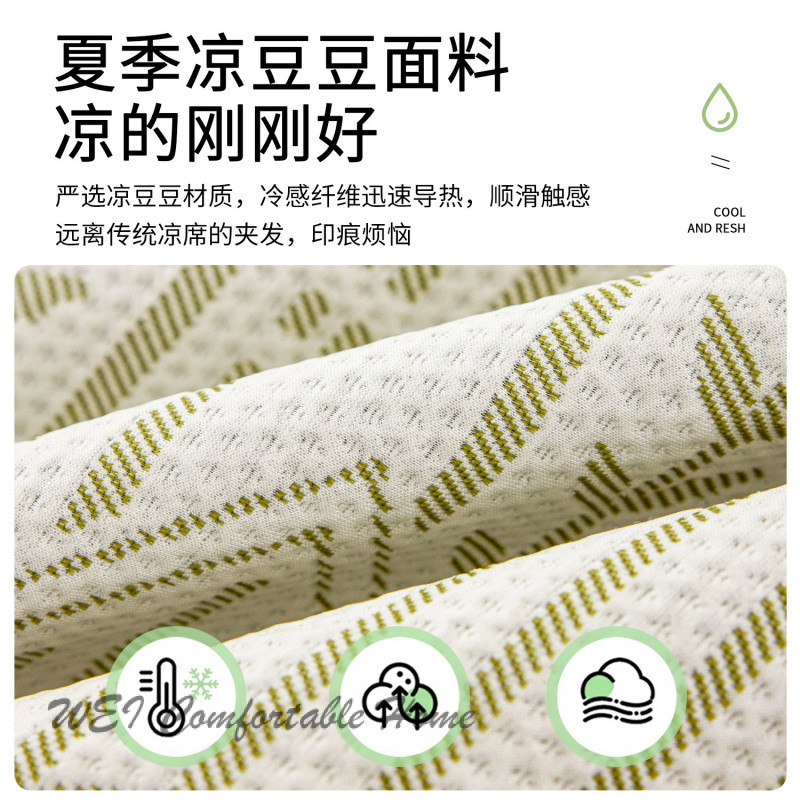 Mùa Hè Thoáng Mát Doudou Sofa Đệm 2025 Phong Cách Mới Mùa Hè Băng Lụa Mát Đệm Chống Trơn Trượt Cao Cấp Sofa Bao Khăn Vải