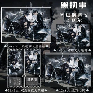 Black Butler Ciel & Sebastian Merch Set – Bộ sưu tập nghệ thuật và Acrylic 4 mảnh (Gạch, Vé, Bảng Shikishi, Huy hiệu)