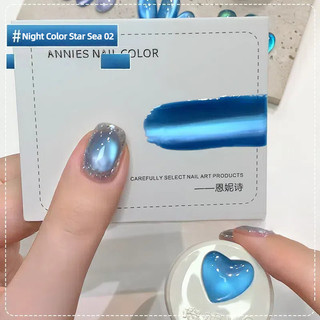 ANNIES Gel mắt mèo nhiều màu ánh sáng hạt thủy tinh, keo quang trị liệu, nghệ thuật móng cho tiệm