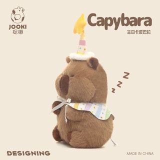 Kapibara Sang Trọng Đồ Chơi Dễ Thương Năm Mới Búp Bê Búp Bê Thoải Mái Búp Bê Quà Tặng Sinh Nhật Cho Bé Gái