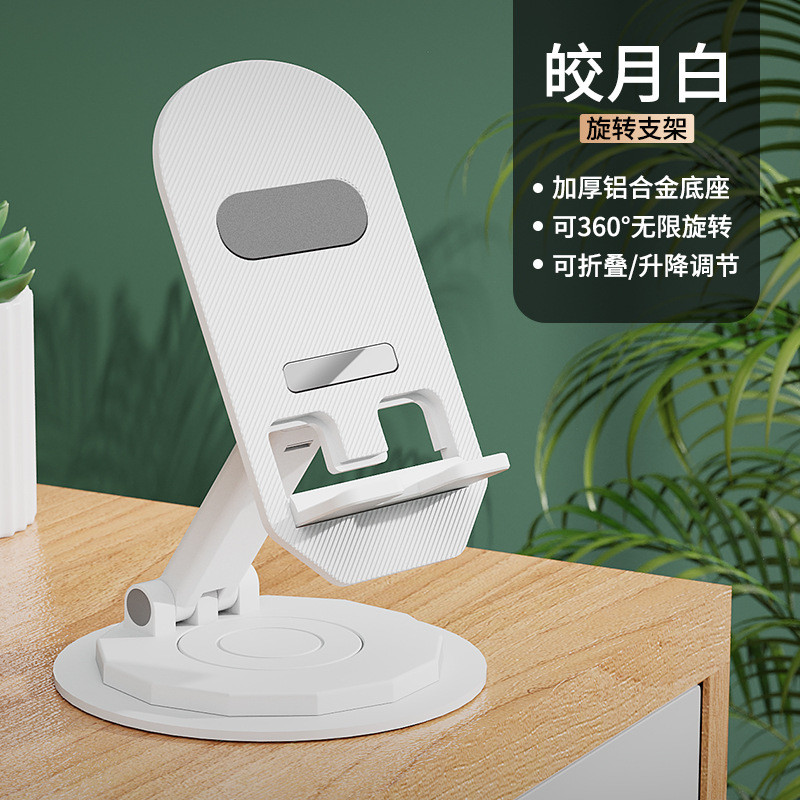 Phong Cách Mới Xoay Giá Đỡ Điện Thoại Di Động Hợp Kim Nhôm Có Thể Gập Lại Nâng Di Động Máy Tính Để Bàn Đa Năng WWFF