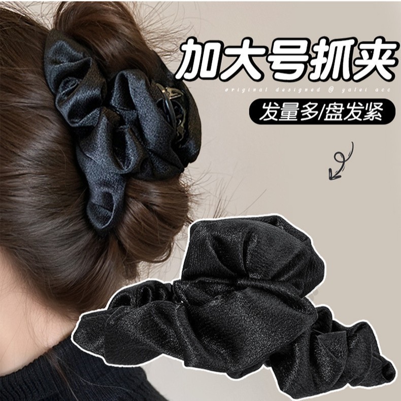 [Hướng Dương] Cloud Satin Grab Clip - Đầu Lưng Lớn, Mũ Đội Đầu Cao Cấp