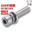 Chất liệu thép không gỉ 304 Đầu cốc Ổ cắm lục giác Ổ cắm lục giác Vít lục giác Ổ cắm lục giác Vít lục giác Máy giặt đàn hồi trục vít lục giác Máy giặt M2.5M3M4M